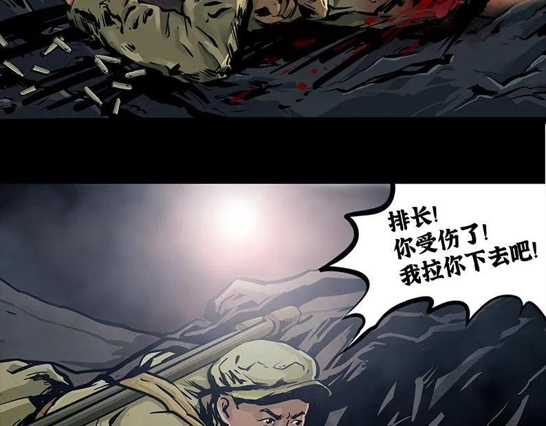 第六章：困守（二）78