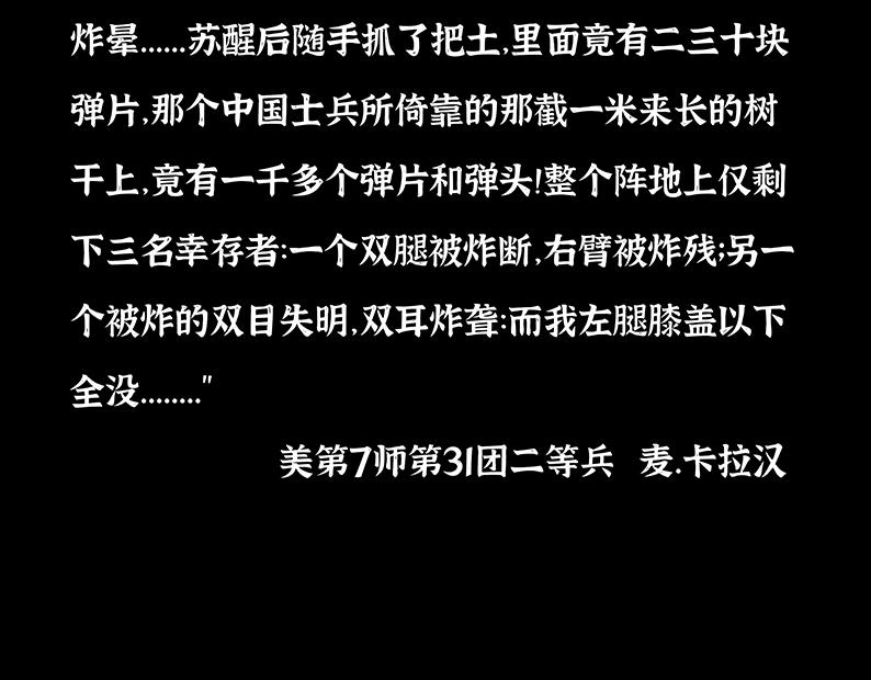 第一章:炼狱7