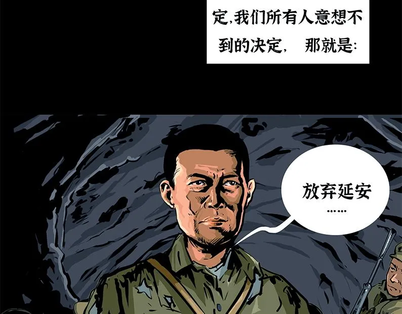 第六章：困守（二）10
