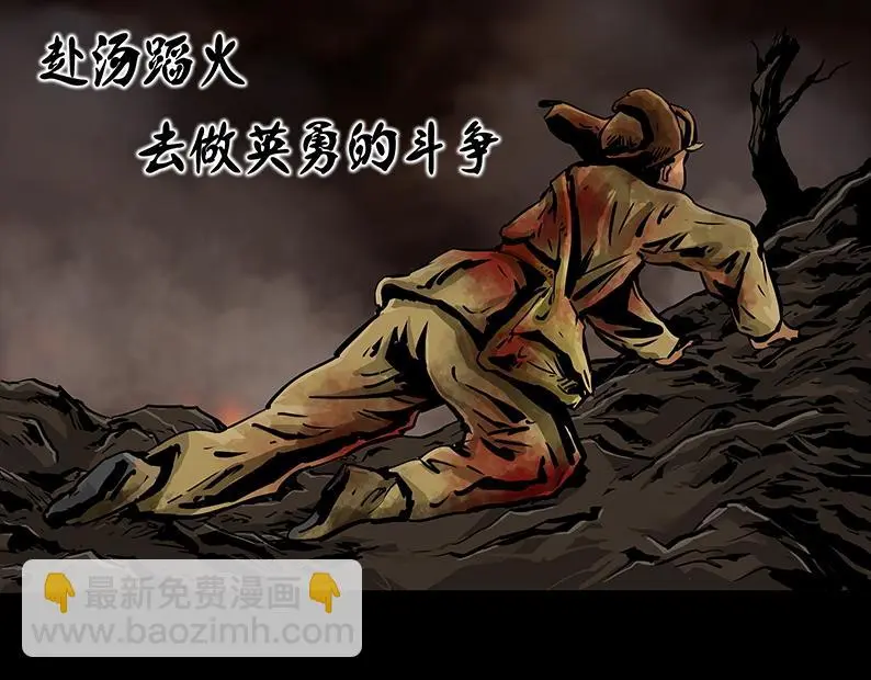 第八章：胜利91