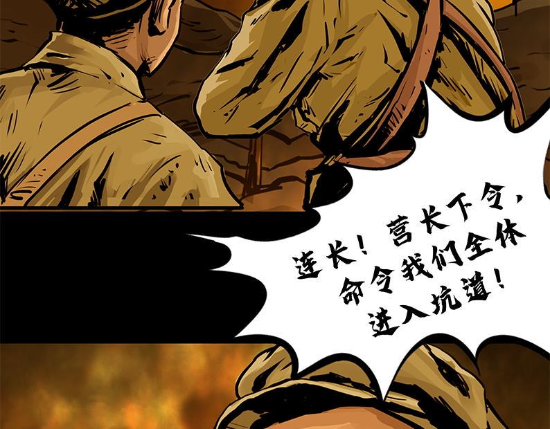 第五章：困守（一）25