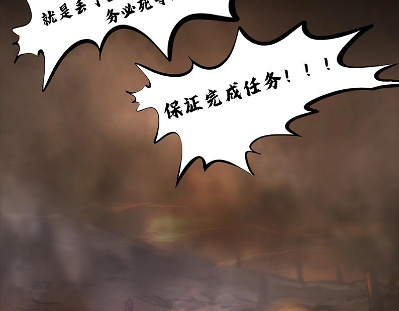 第二章：出战！56