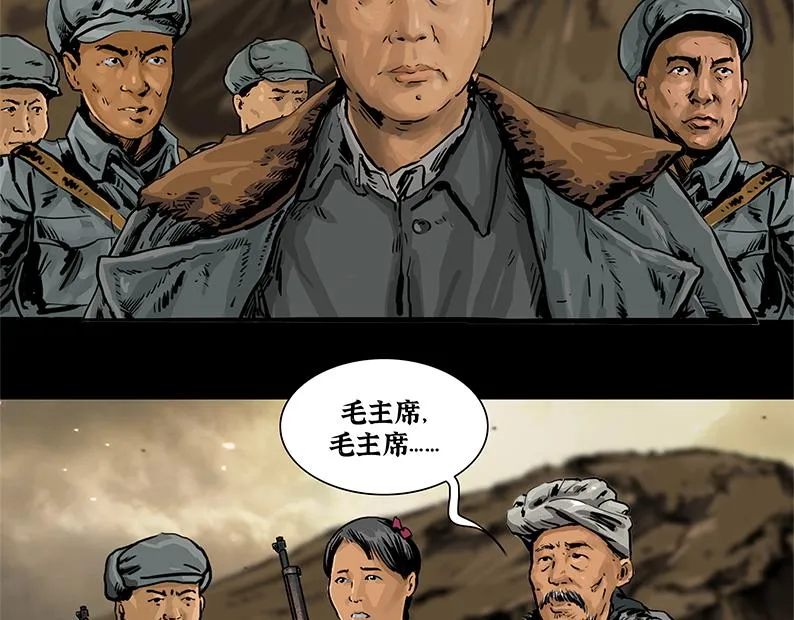 第六章：困守（二）27