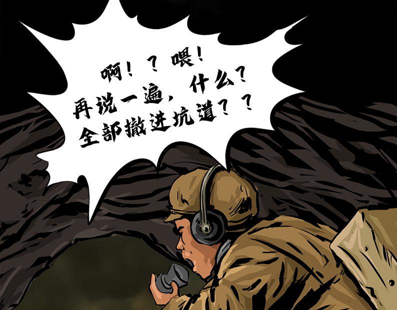 第五章：困守（一）18