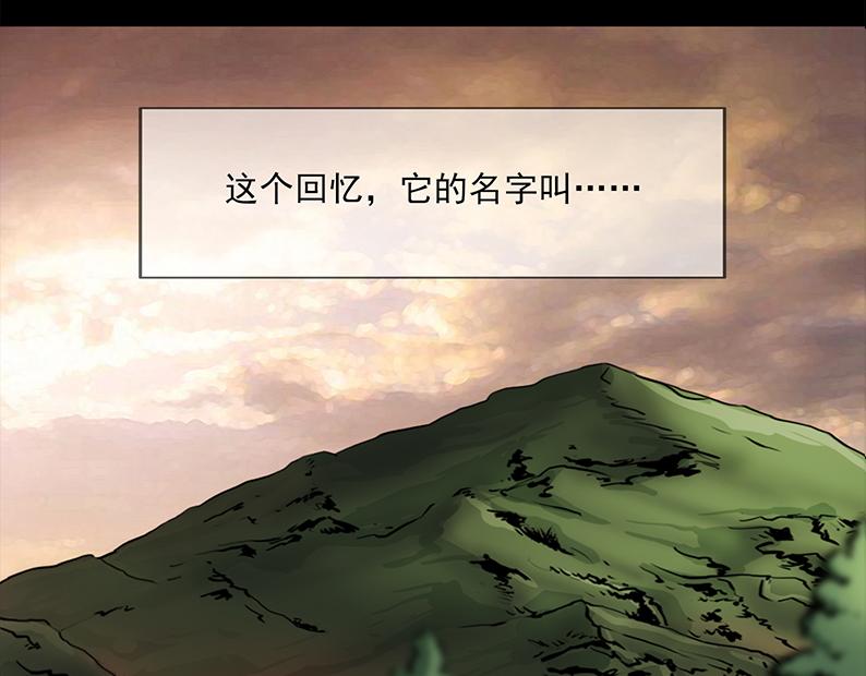 第一章:炼狱30