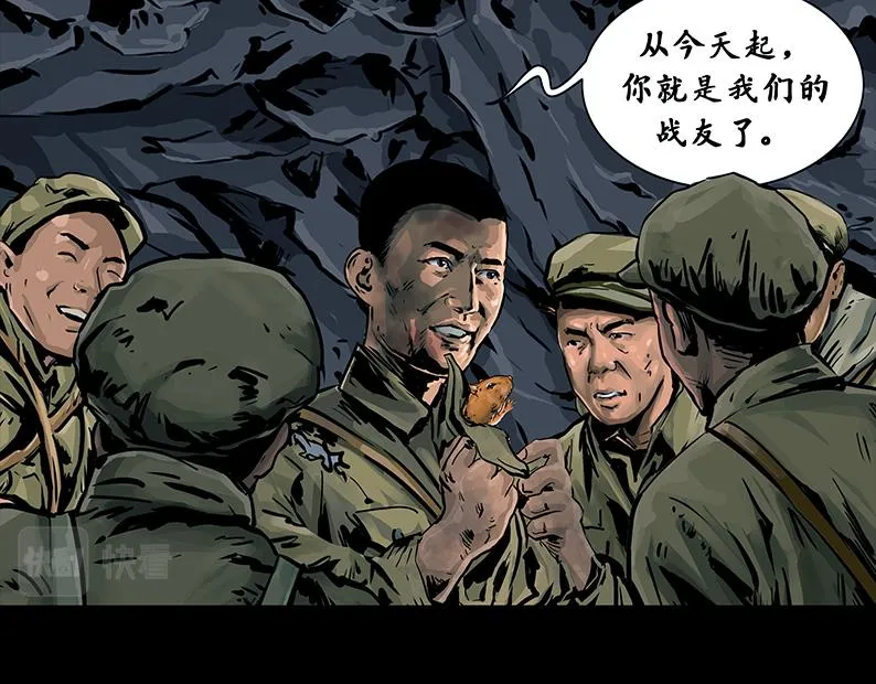 第七章：困守（三）32