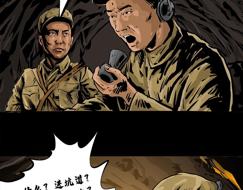 第五章：困守（一）20