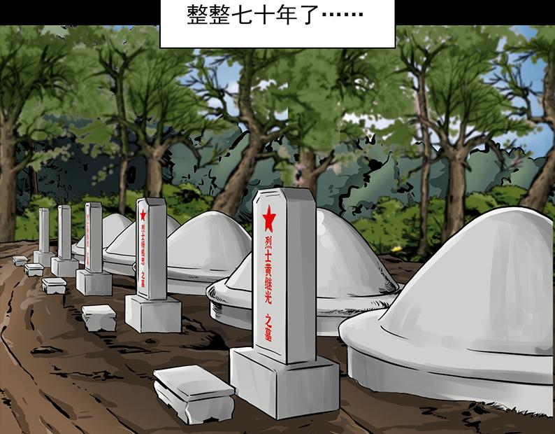 第一章:炼狱14
