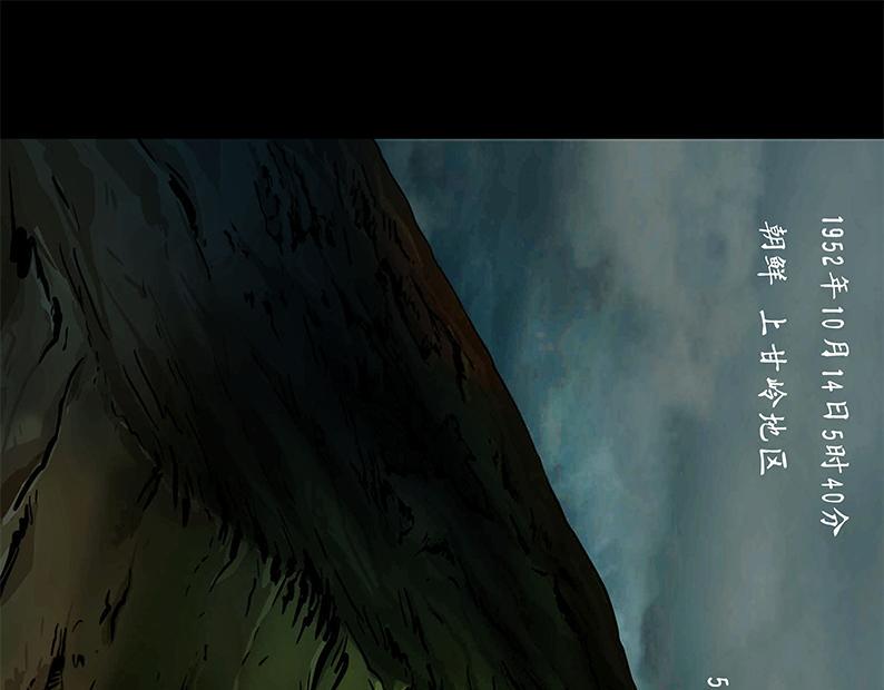 第一章:炼狱36