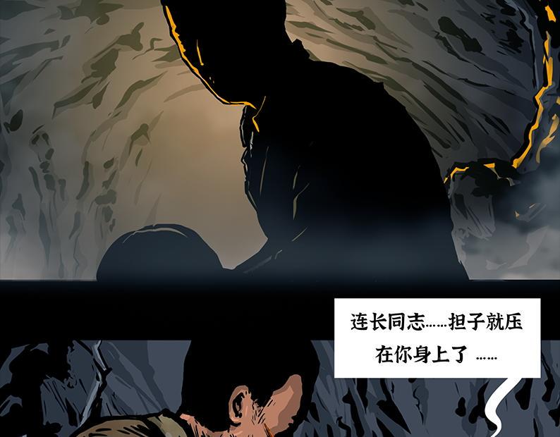 第五章：困守（一）51