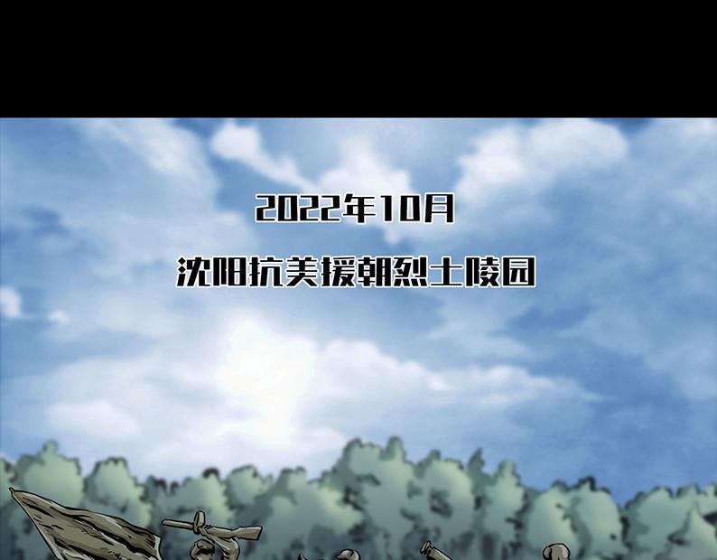 第一章:炼狱11