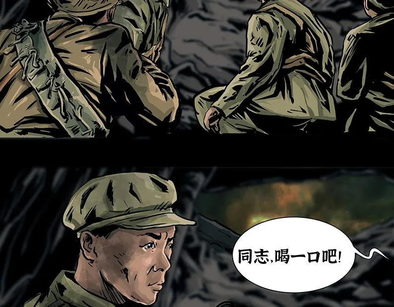 第六章：困守（二）43
