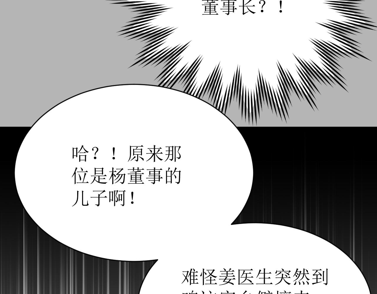第四话下41