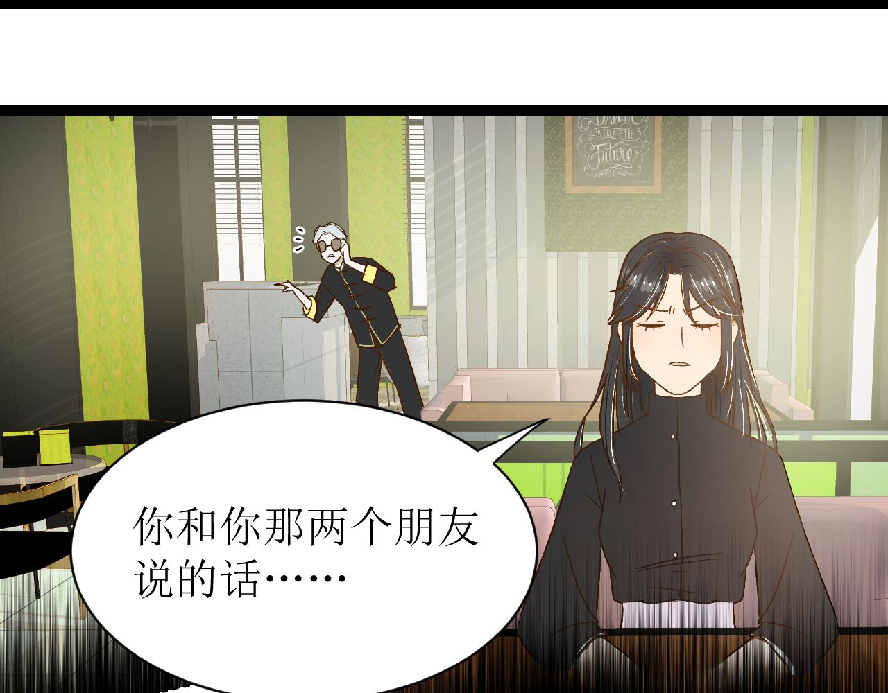 第三话 又回来了……89