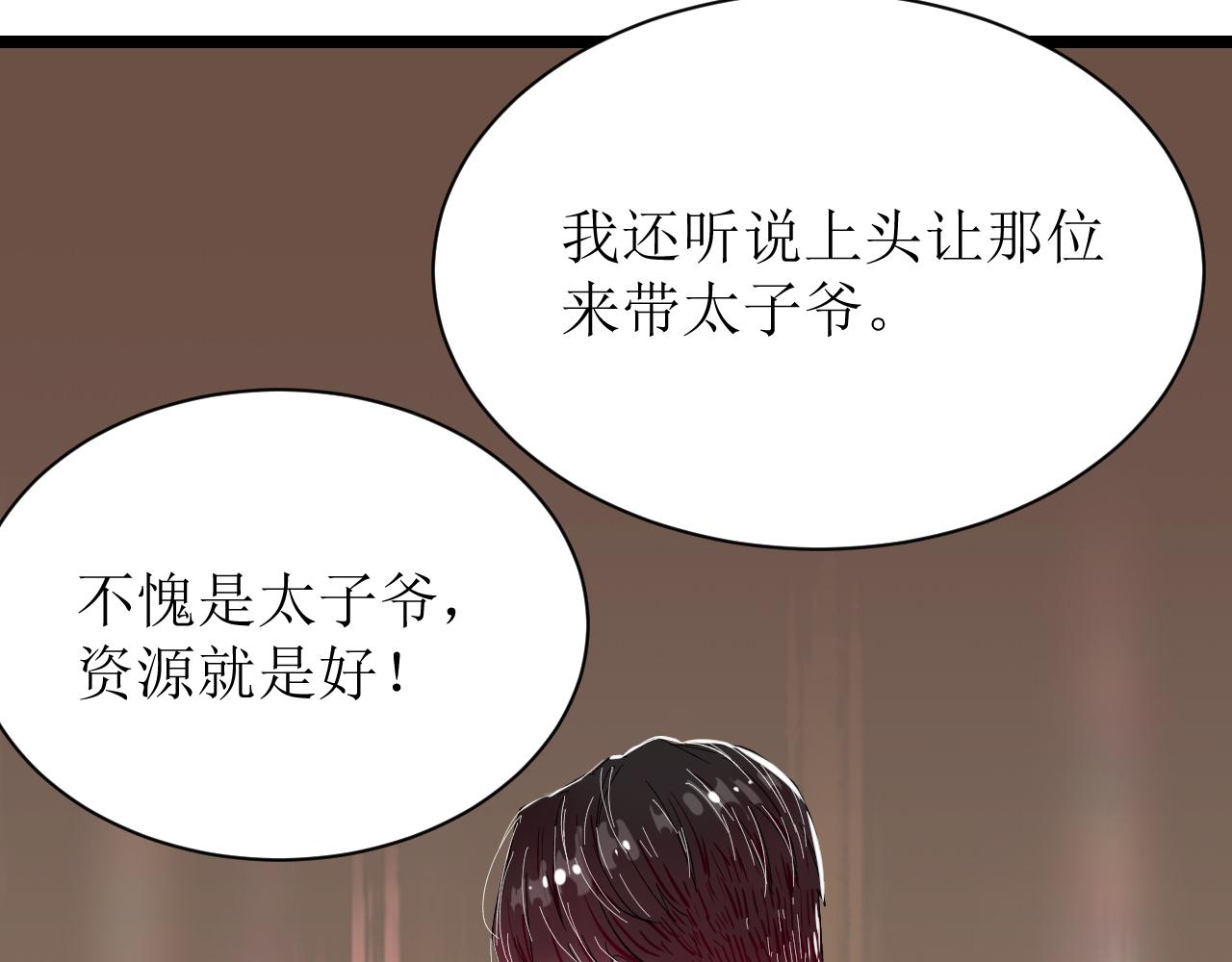 第四话下91