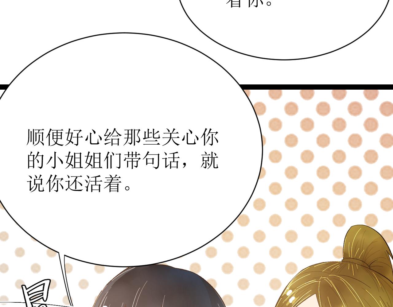 第四话（上）可能有的危机？38
