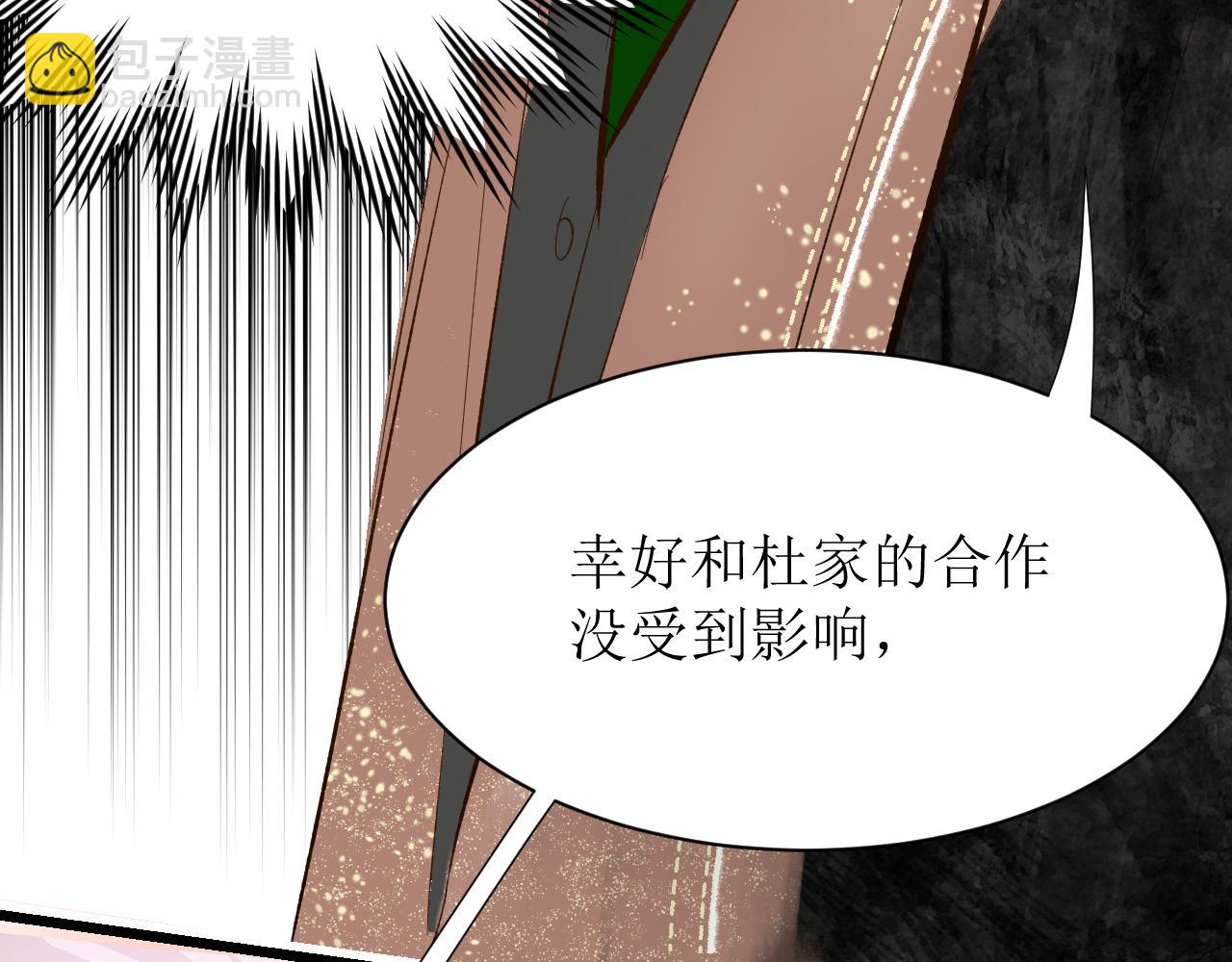 第四话下14