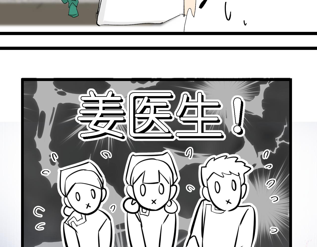 第四话下97