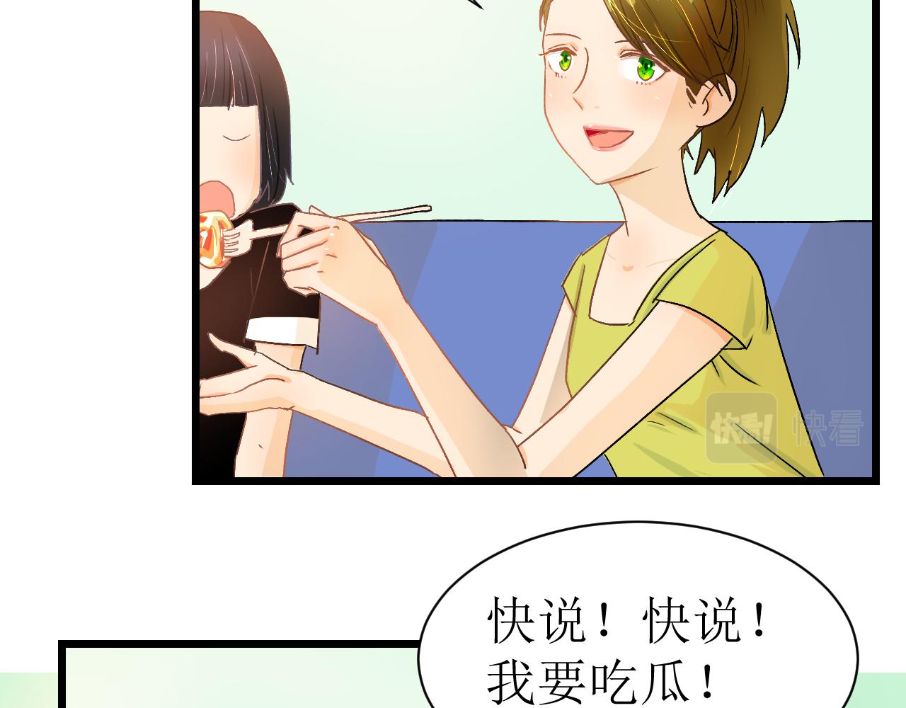 第二话35