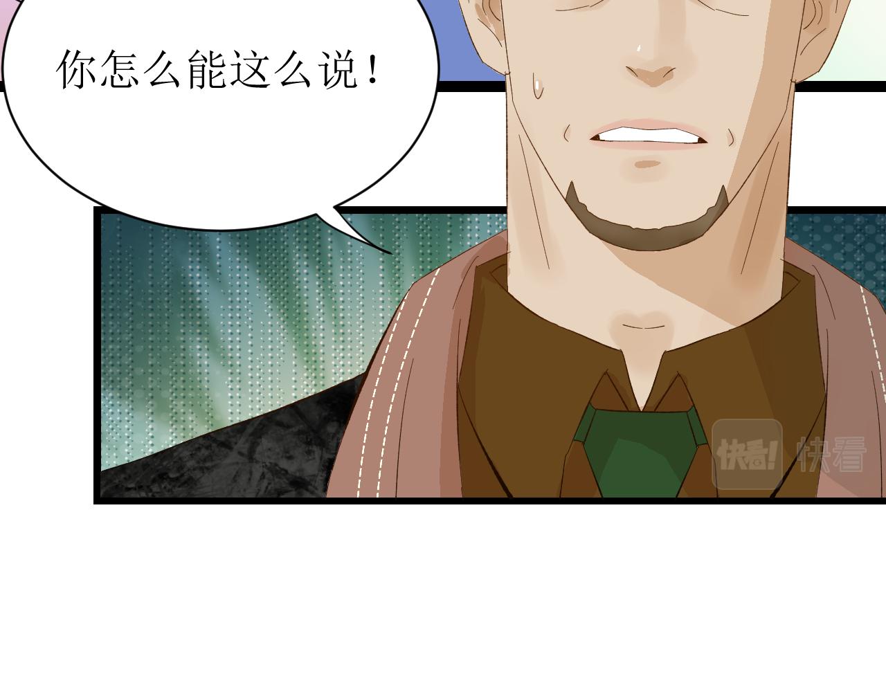 第四话（上）可能有的危机？80