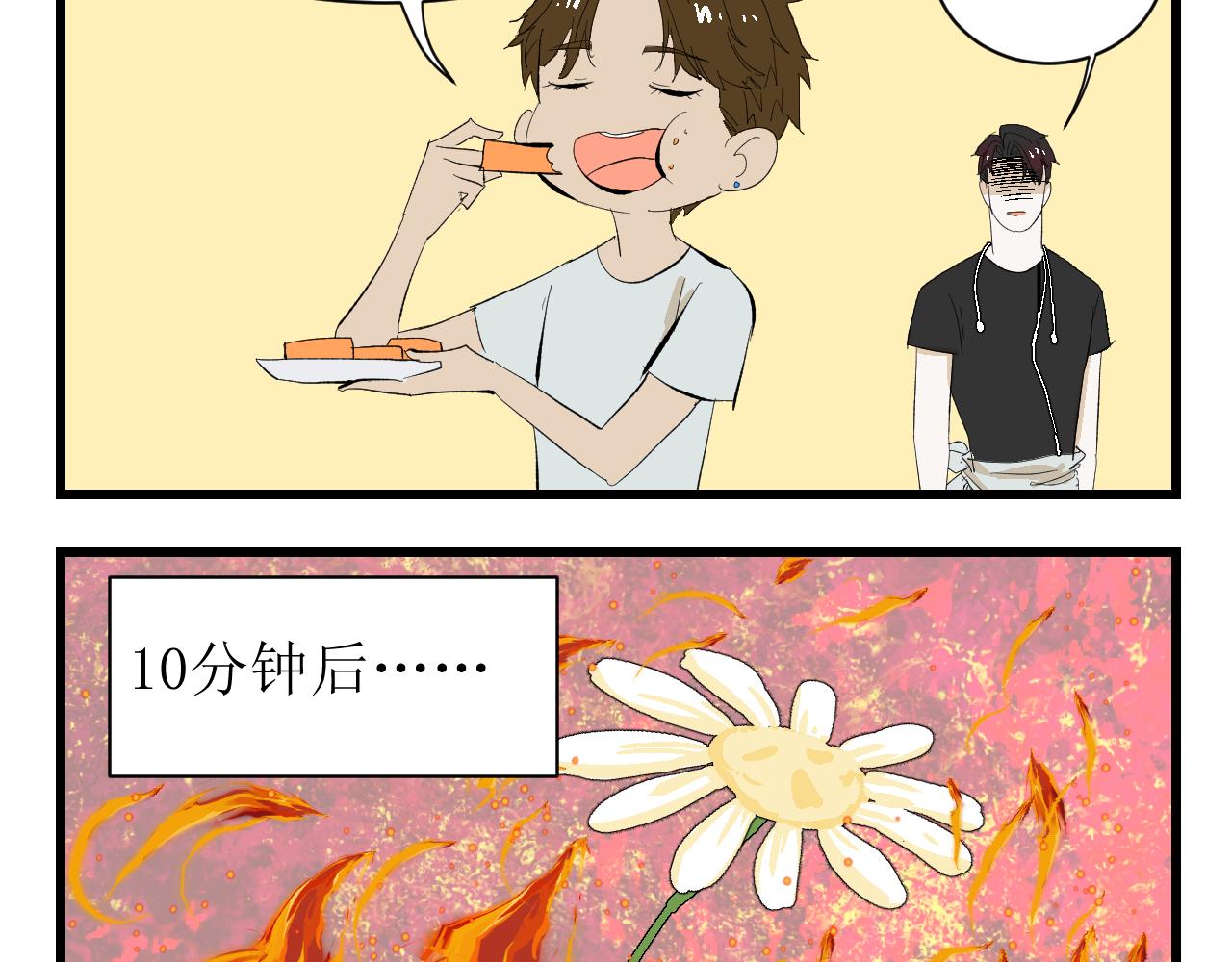 中秋特辑15