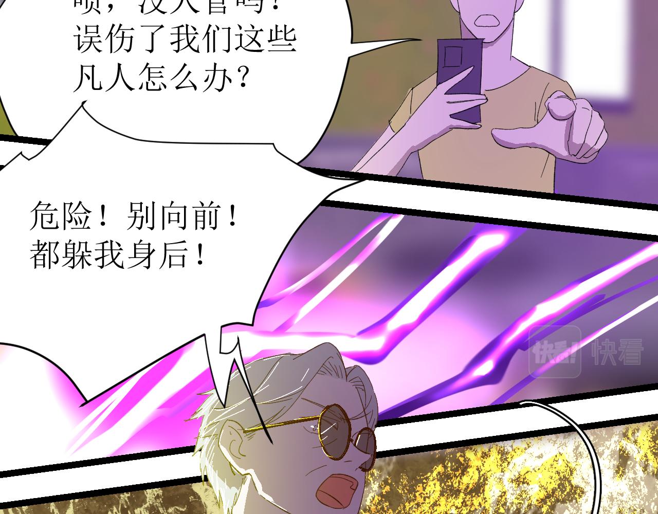 第四话（上）可能有的危机？3