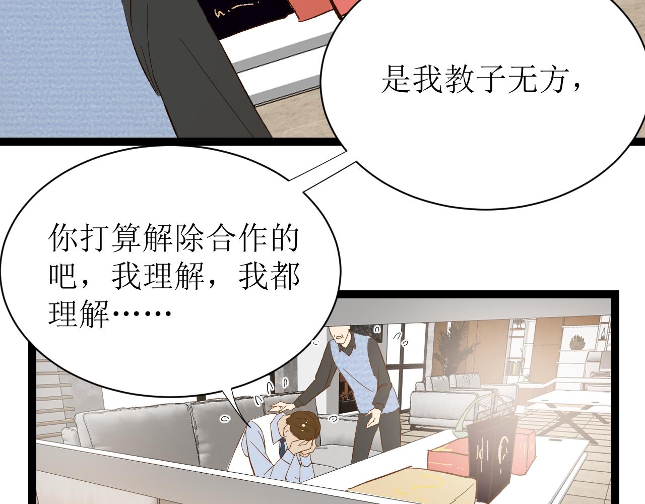 第四话下7