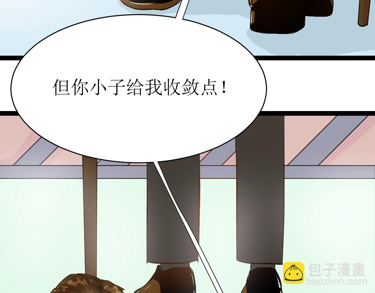 第四话（上）可能有的危机？89