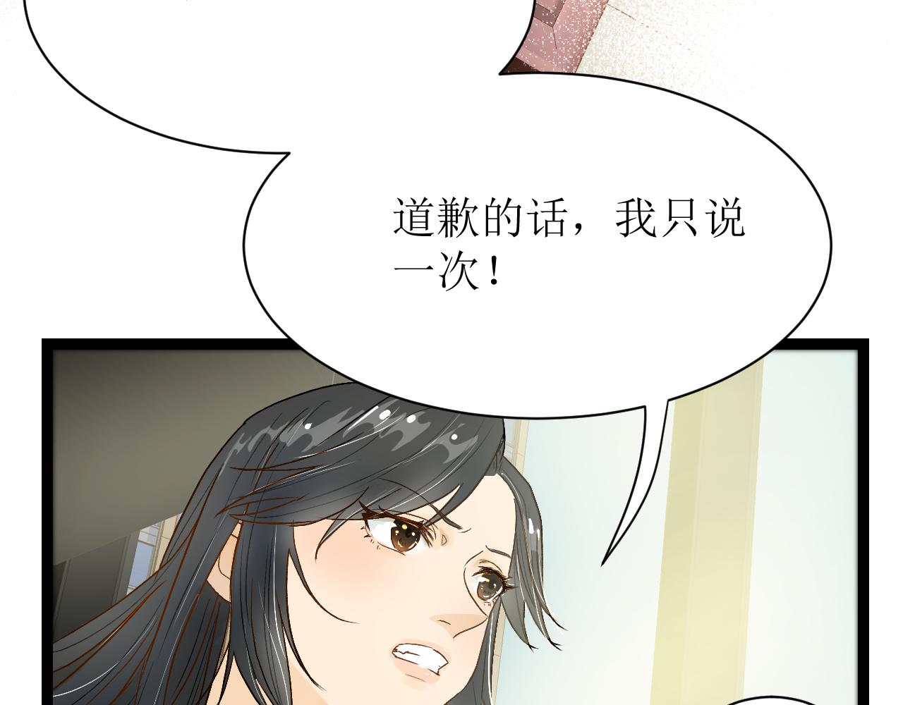 第三话 又回来了……123