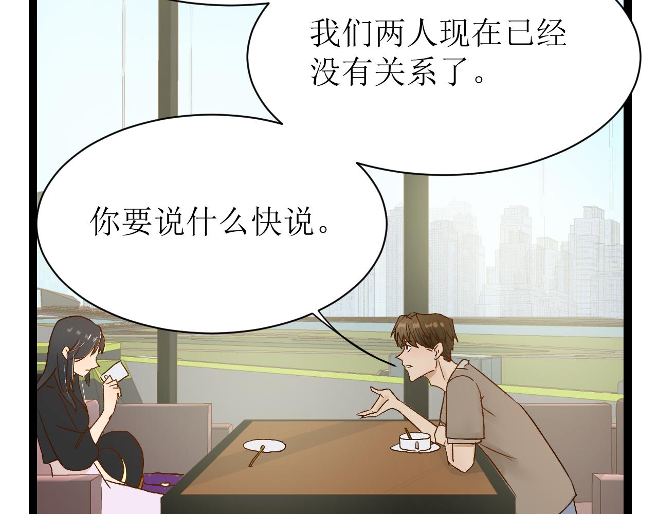 第三话 又回来了……84
