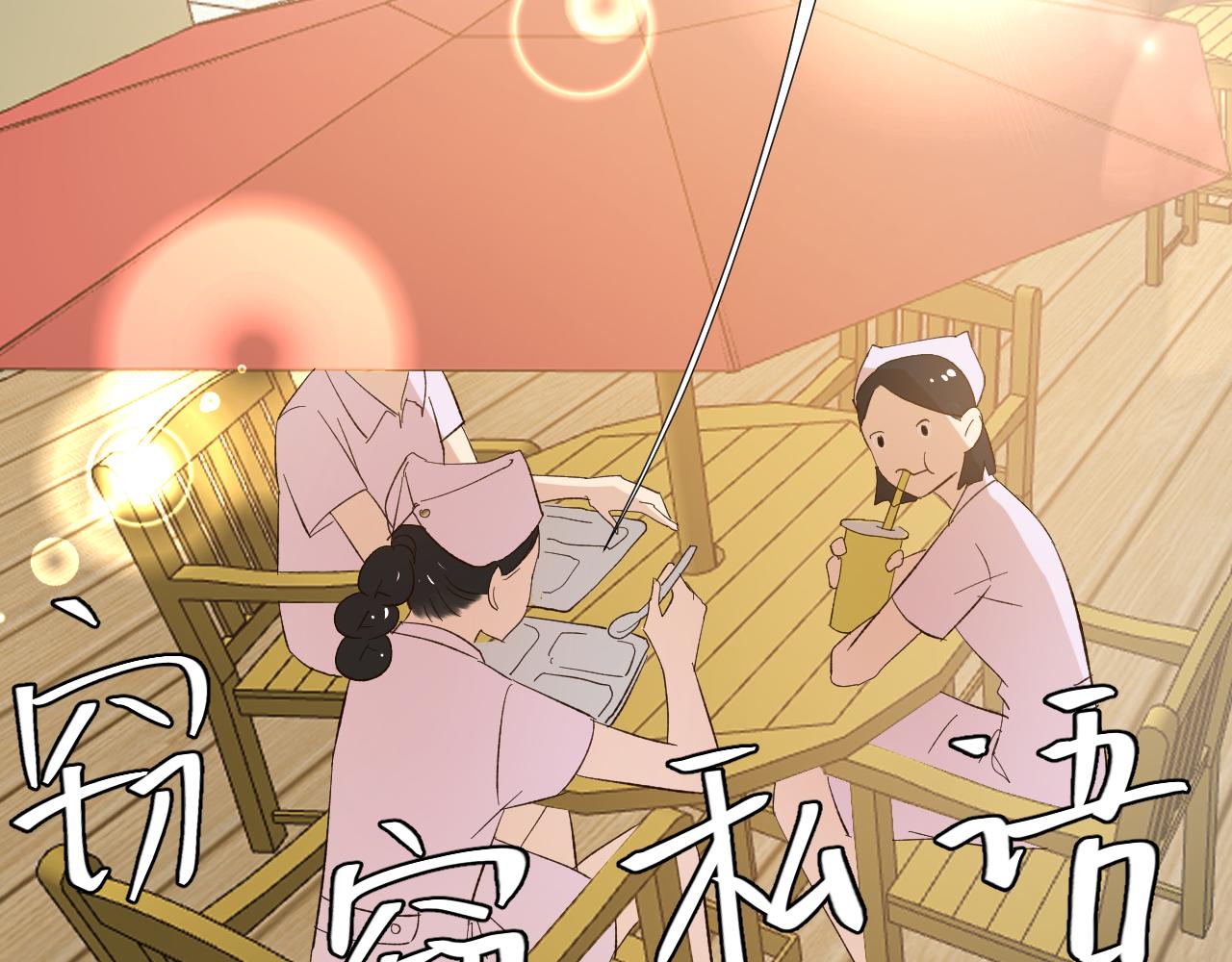 第四话下24