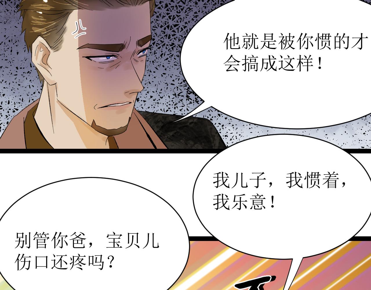 第四话（上）可能有的危机？70