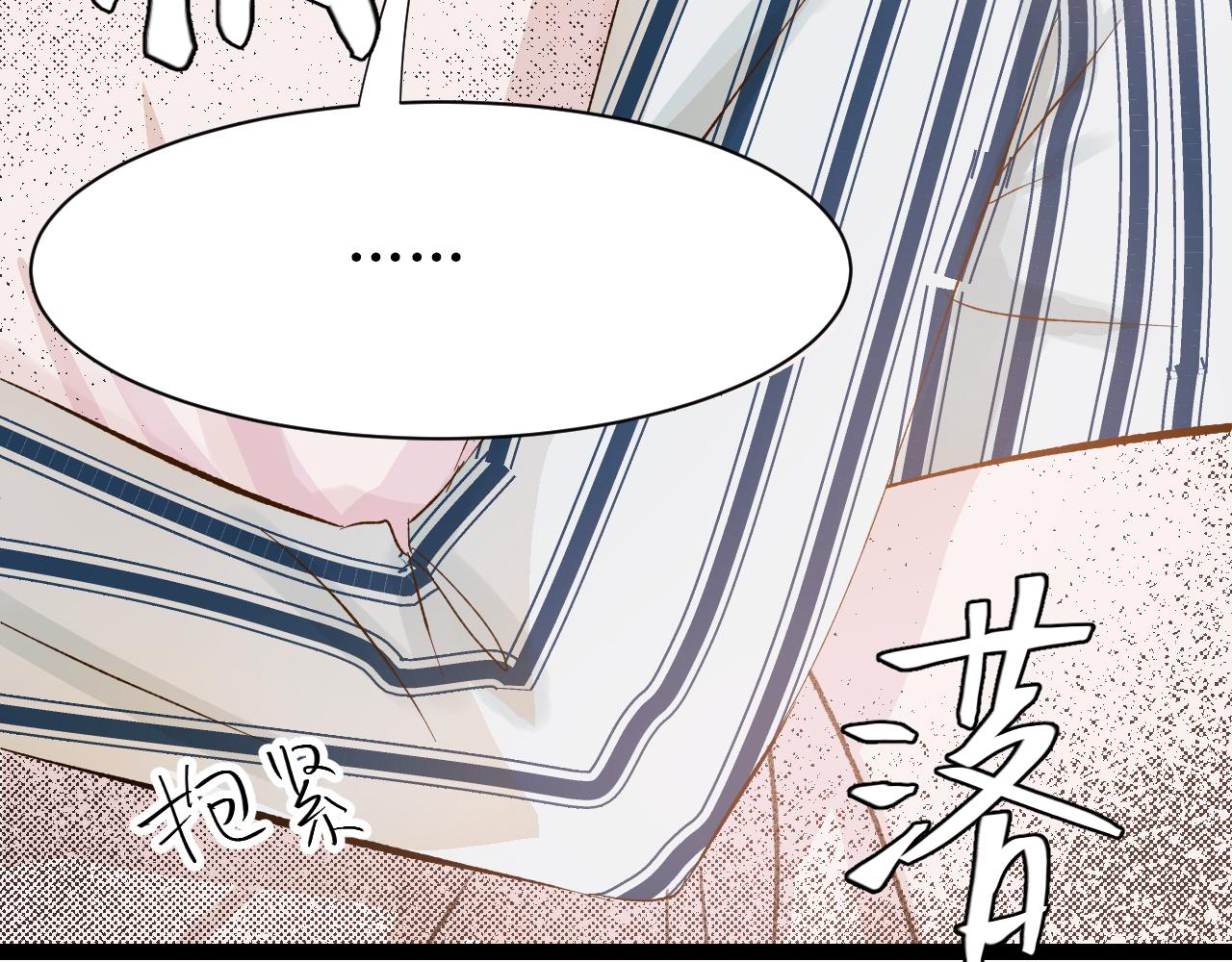 第四话（上）可能有的危机？31