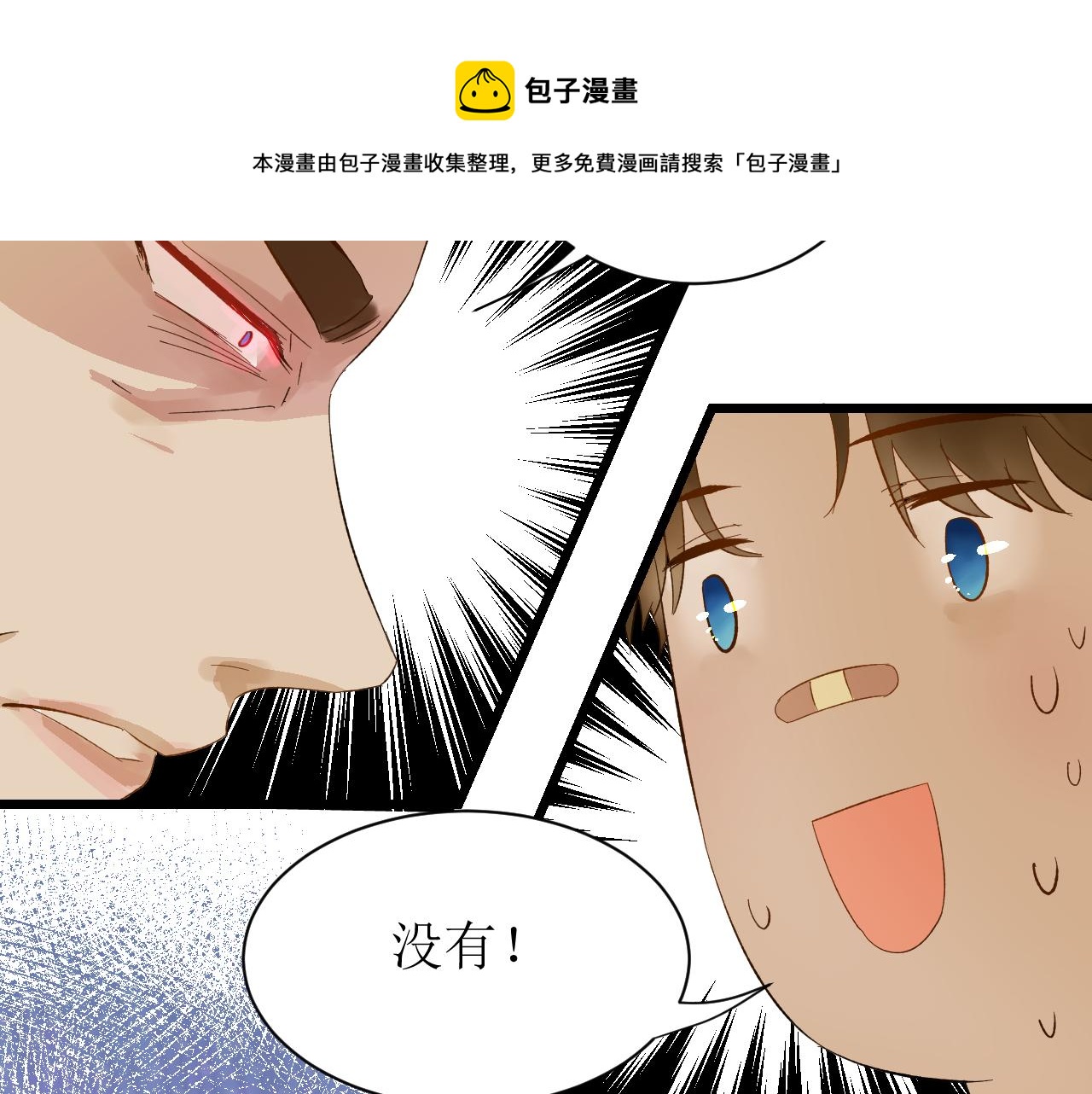 第四话（上）可能有的危机？98