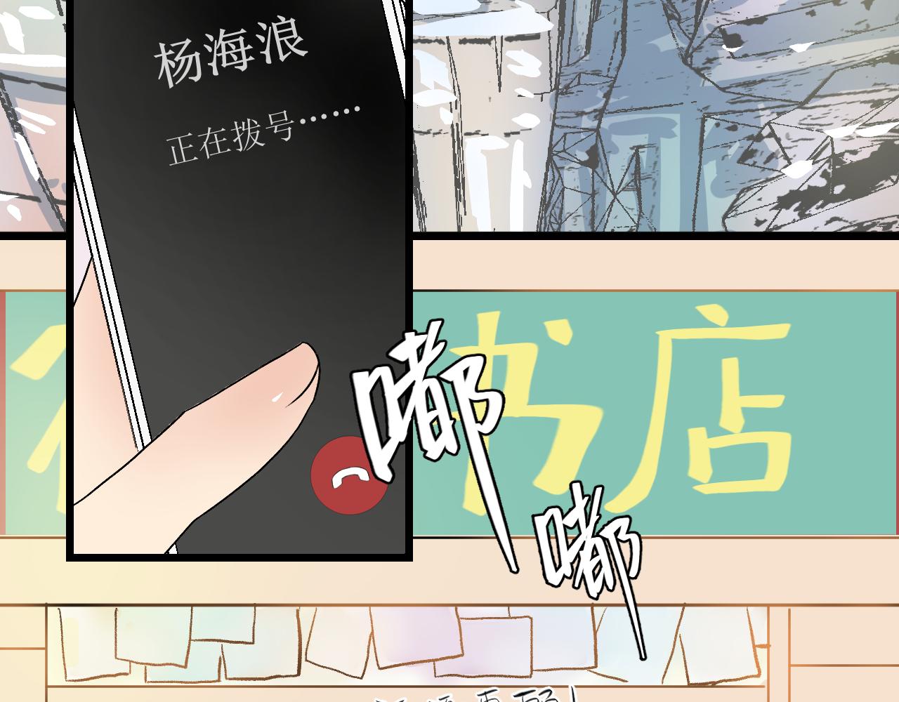 第一话 绝绝子6