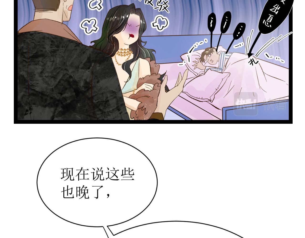 第四话（上）可能有的危机？87