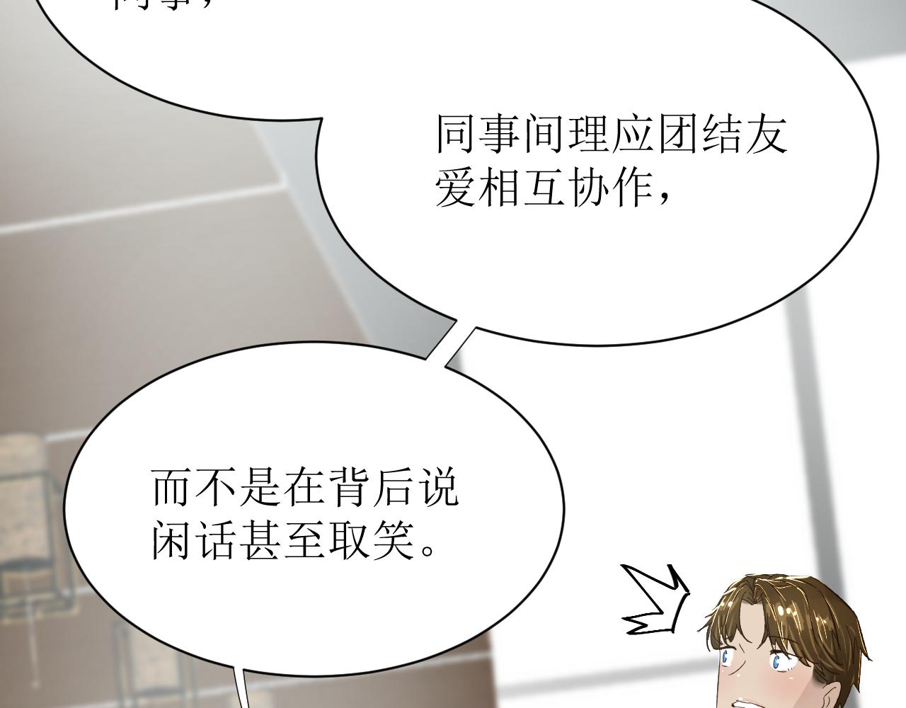 第四话下105