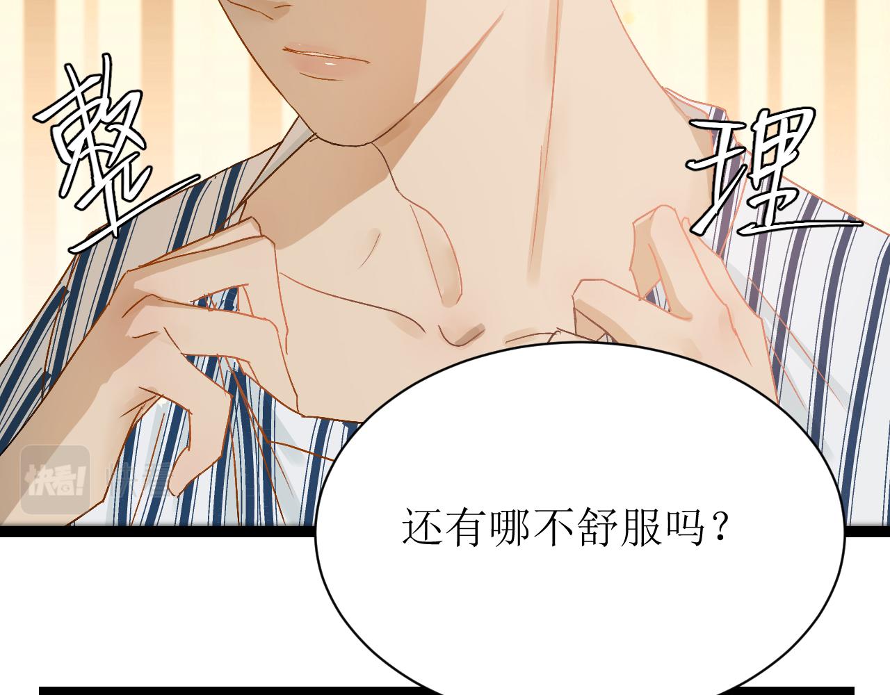 第三话 又回来了……44