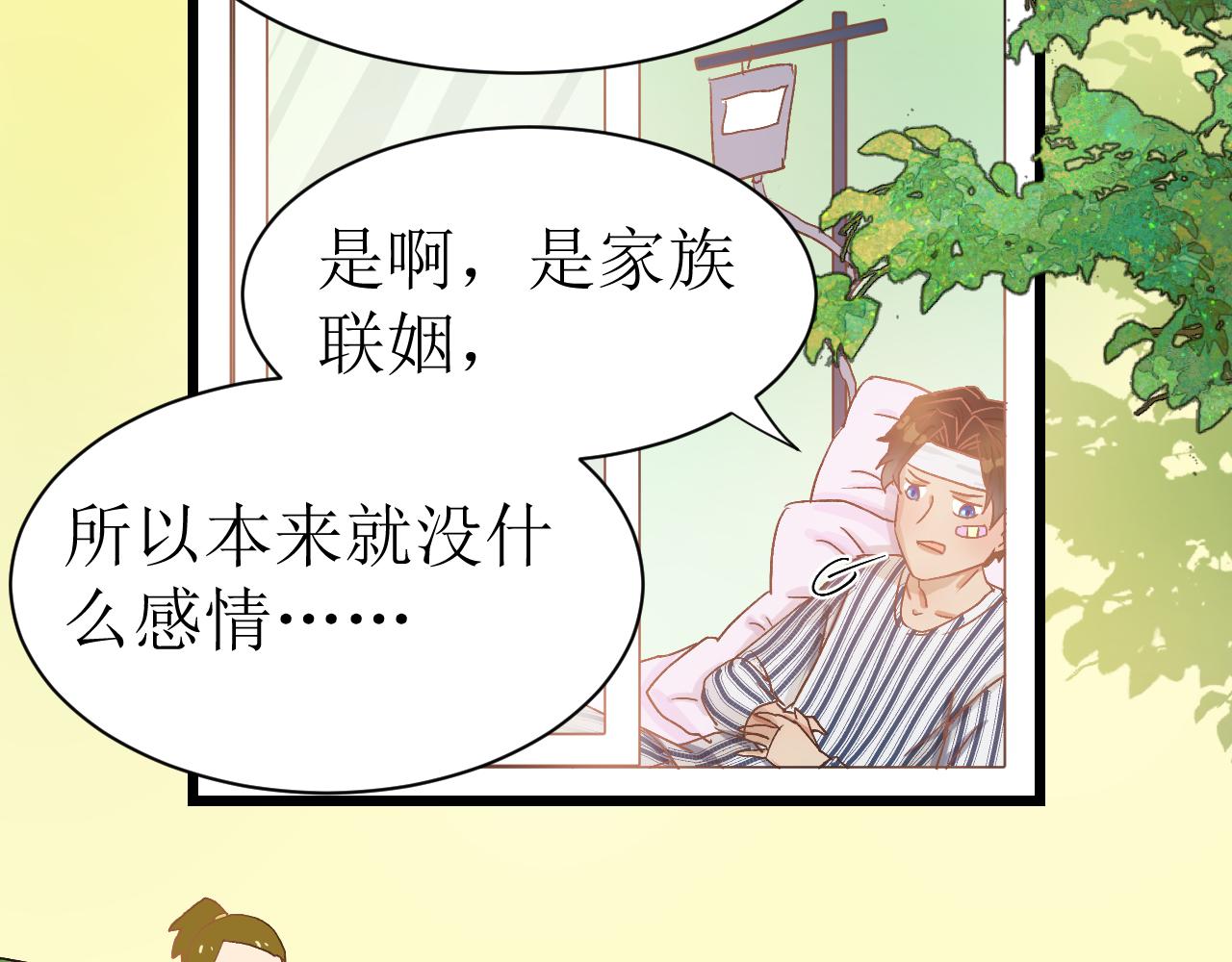 第二话48