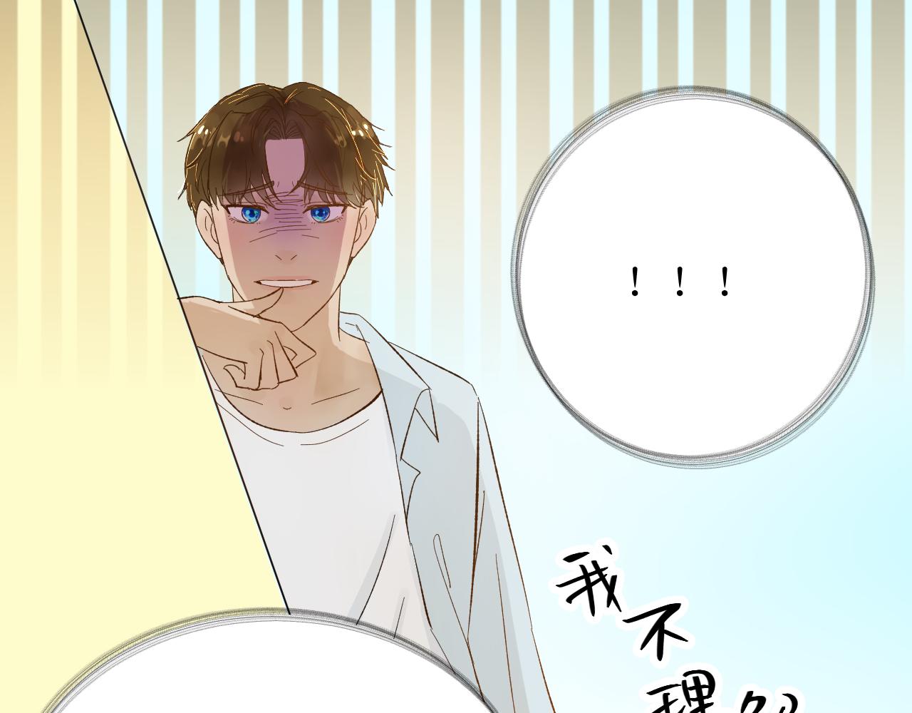 第四话下45