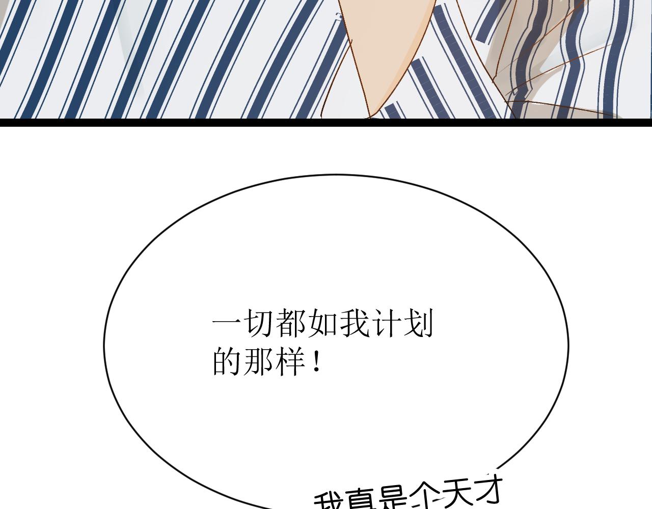 第三话 又回来了……21