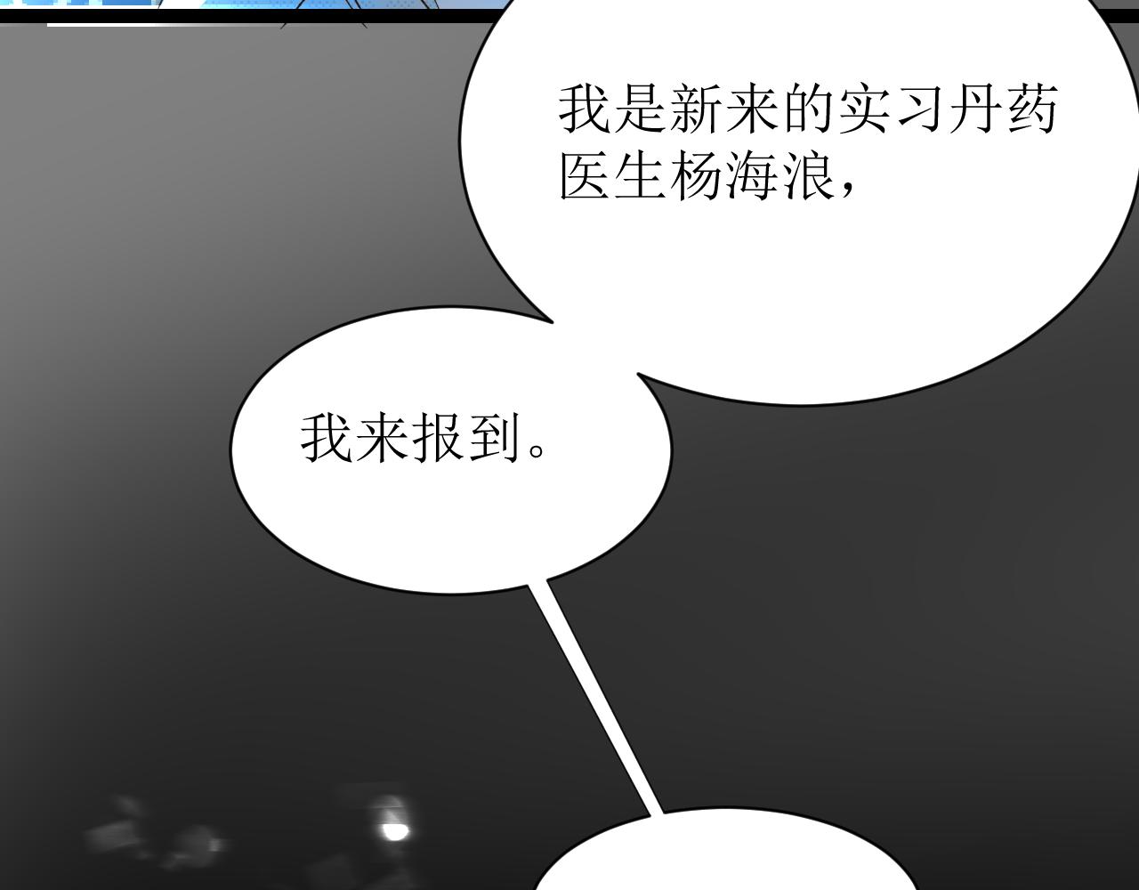 第四话下124