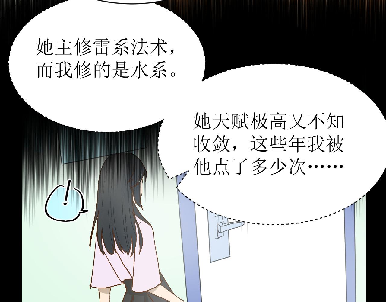 第三话 又回来了……90