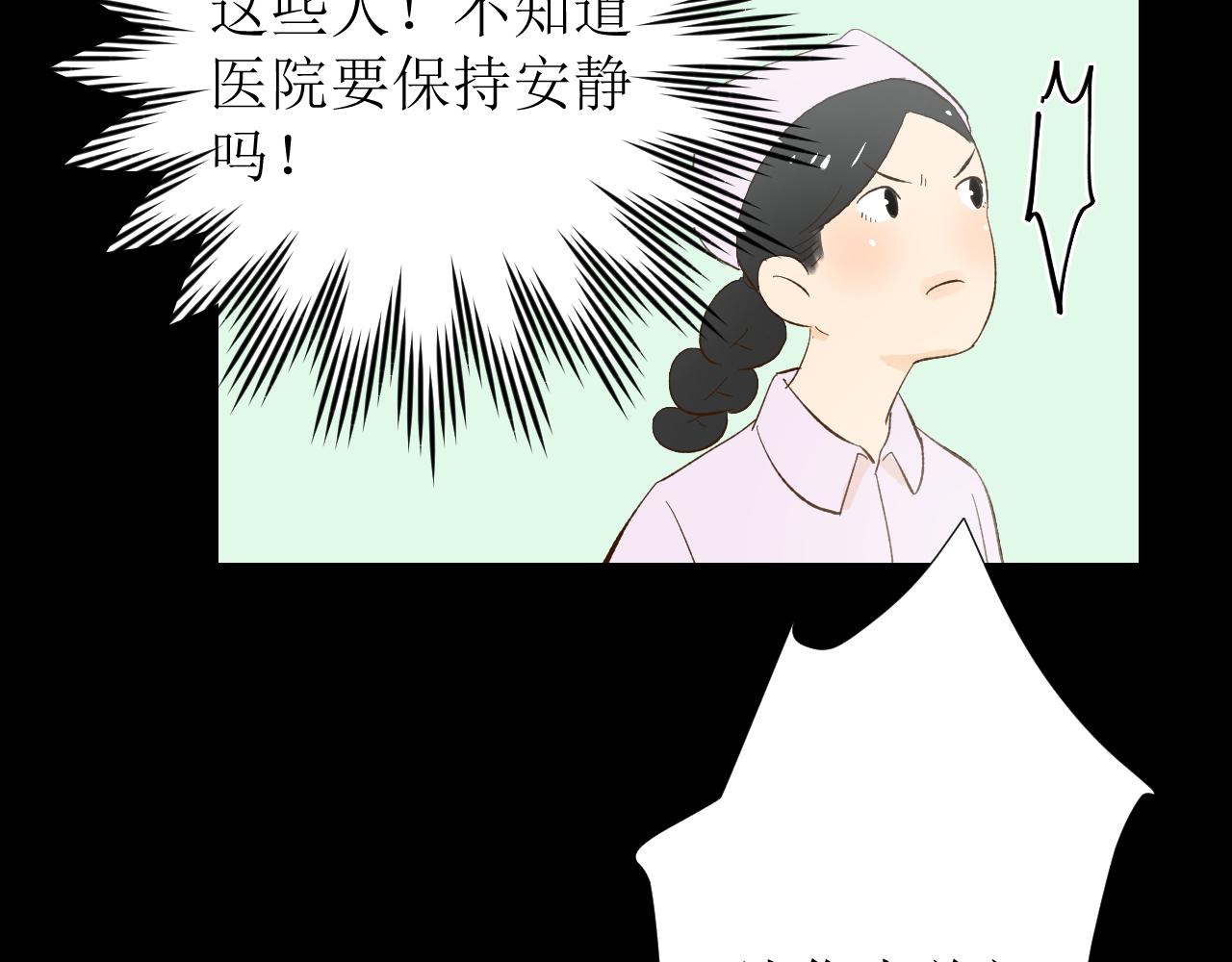 第四话下33