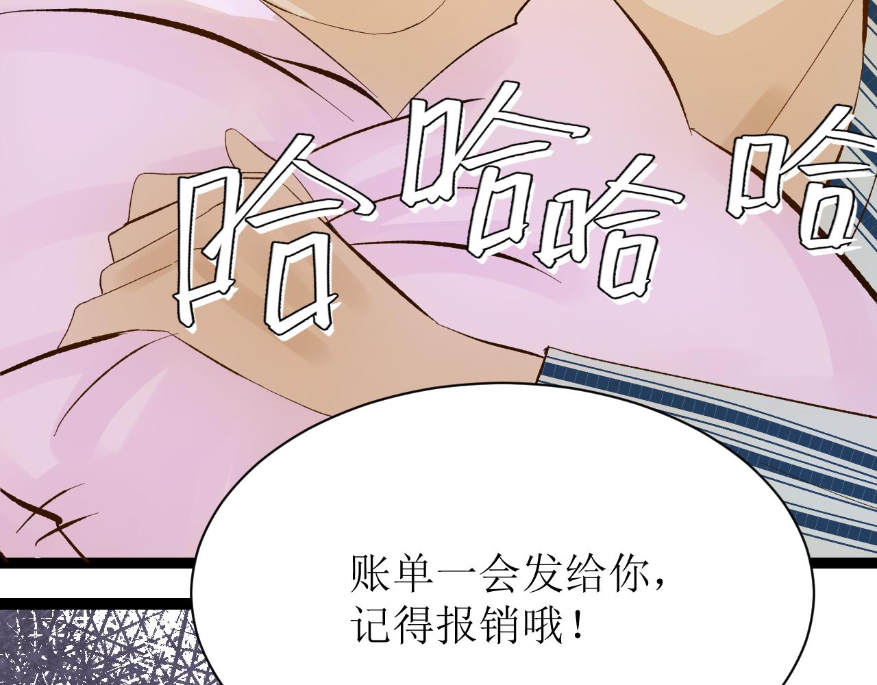 第四话（上）可能有的危机？48