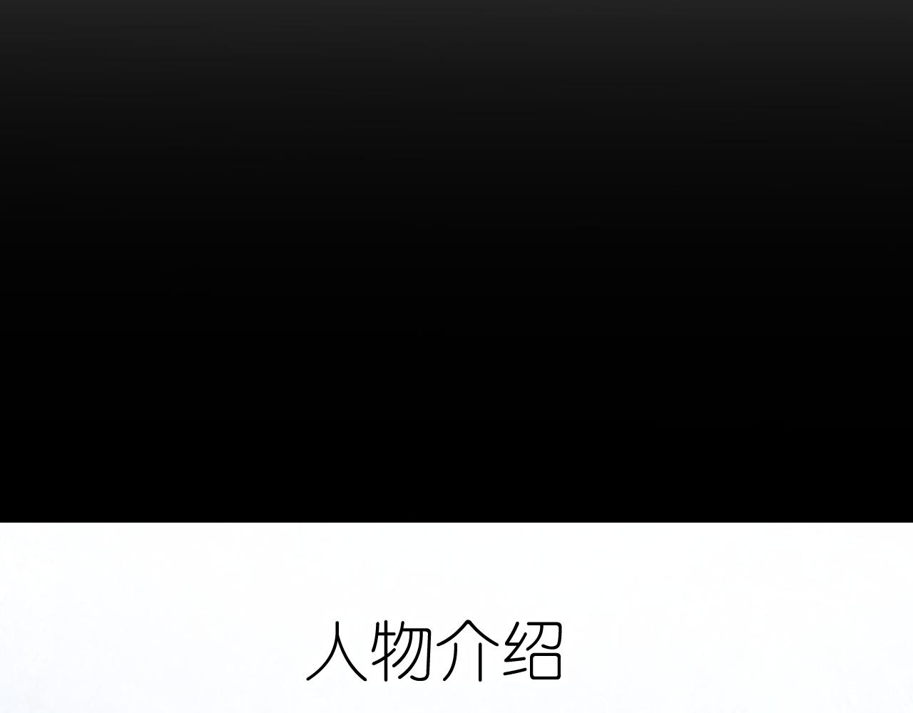 第三话 又回来了……159