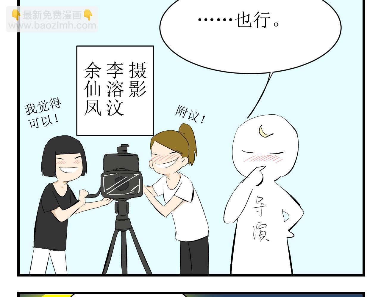 中秋特辑25