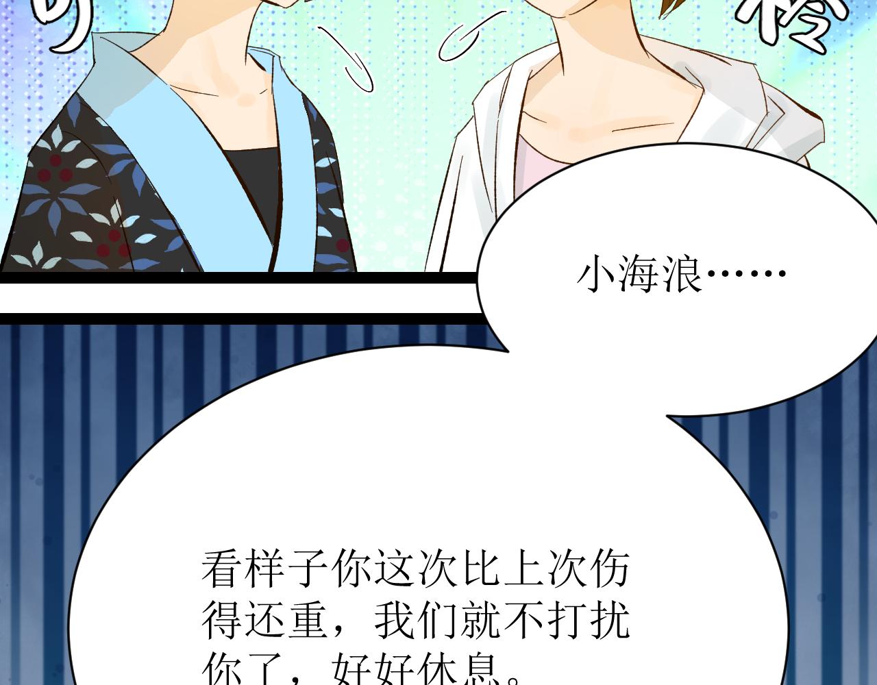 第四话（上）可能有的危机？35