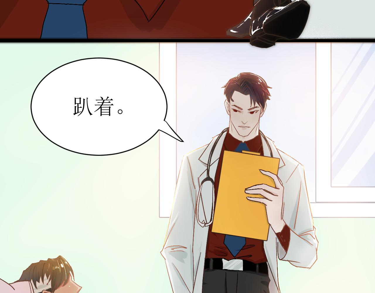 第二话70