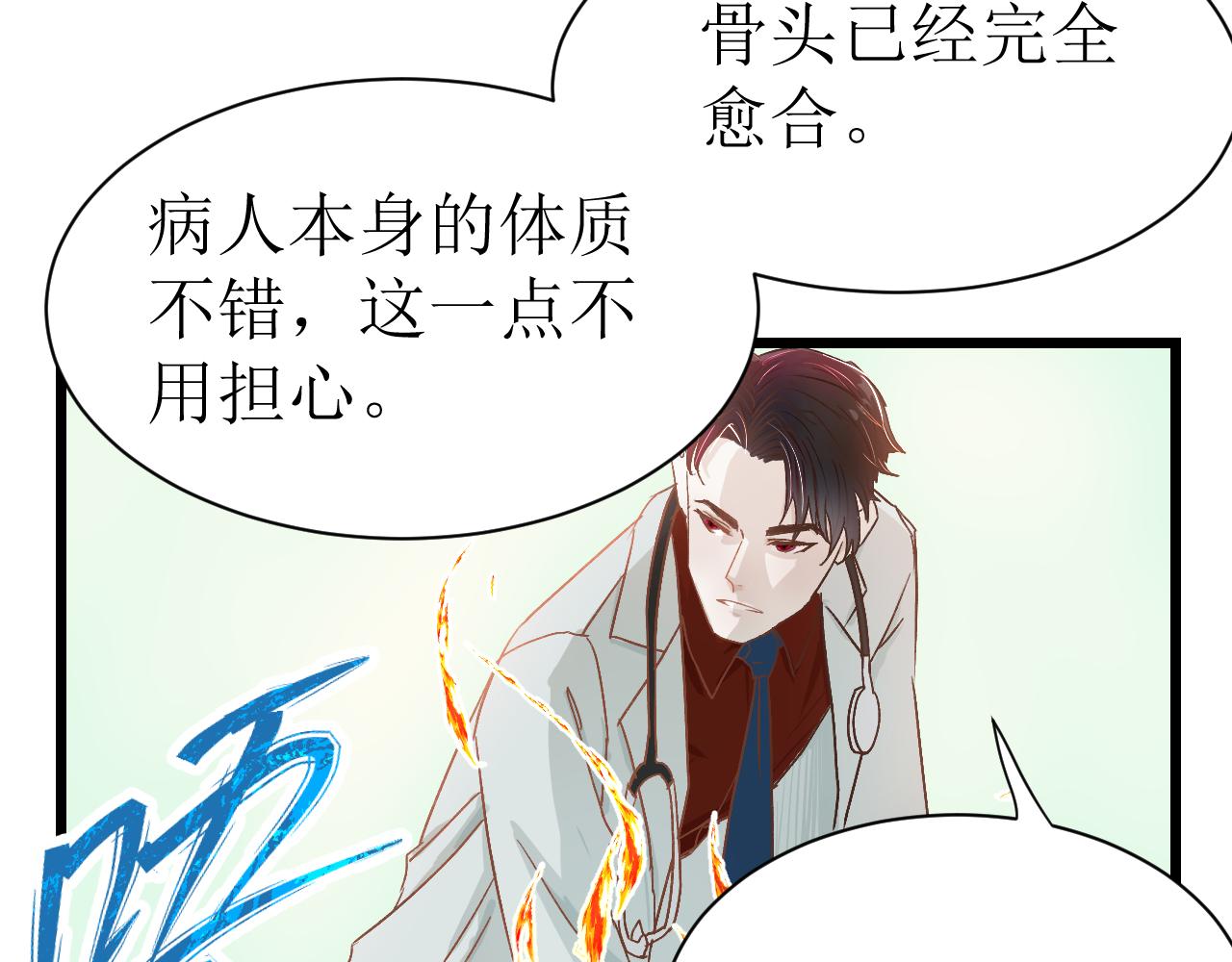第二话76